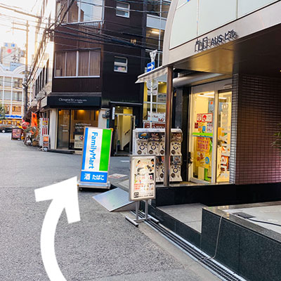 地下鉄御堂筋線　なんば駅より