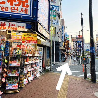 南海なんば駅より