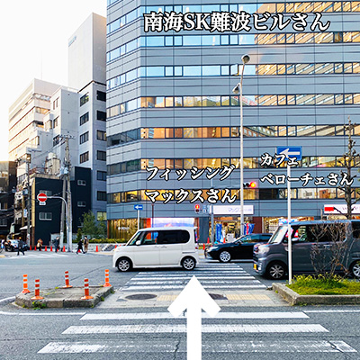 南海なんば駅より