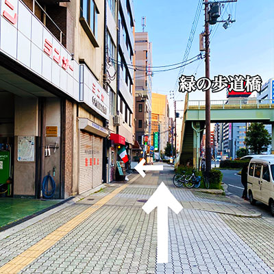 地下鉄御堂筋線　なんば駅より